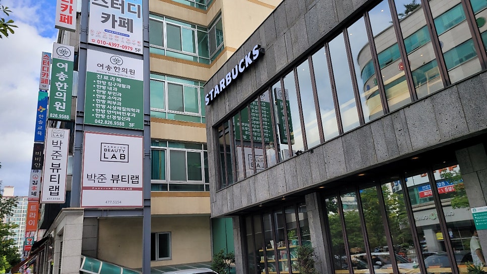 여송한의원 이미지