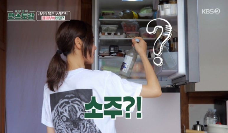 김규리 피부관리 이미지