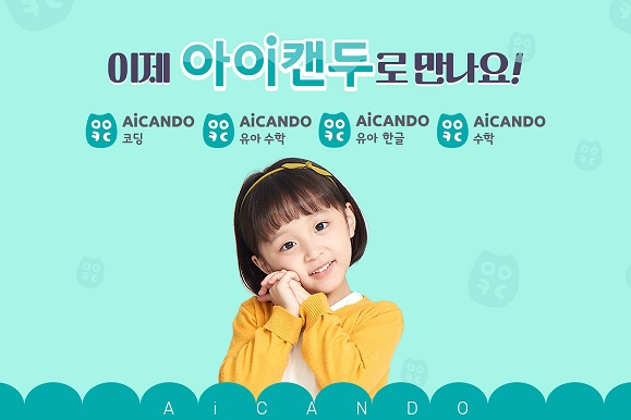 (주)아이캔 이미지