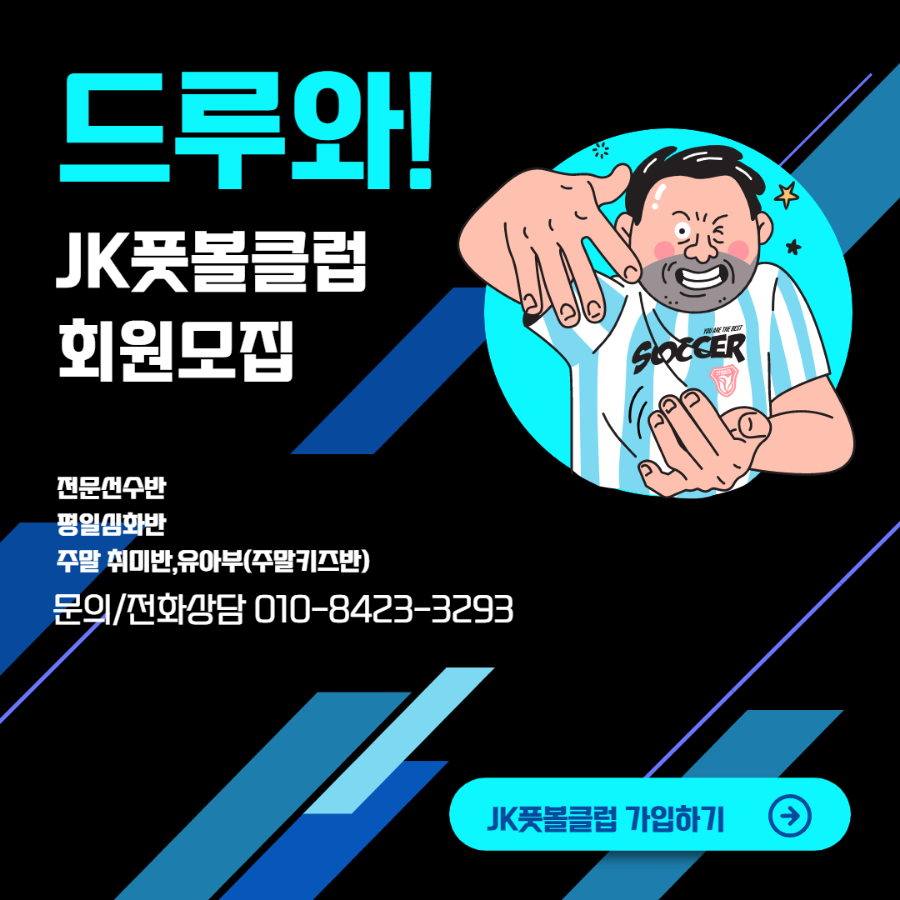 더신창풋살파크 이미지