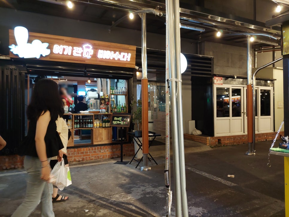 꼬챙이하우스 이미지