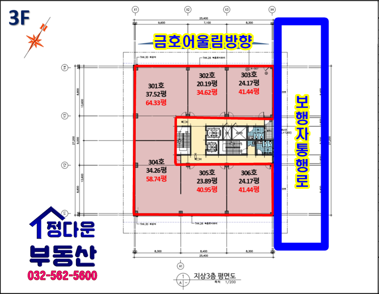 새샘음악학원 이미지