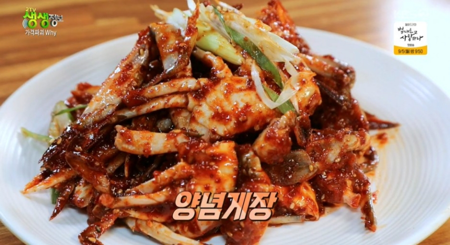 퓨전한식부페 이미지