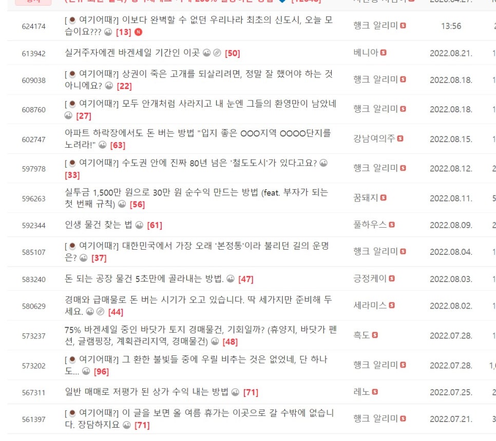 부자환경 이미지