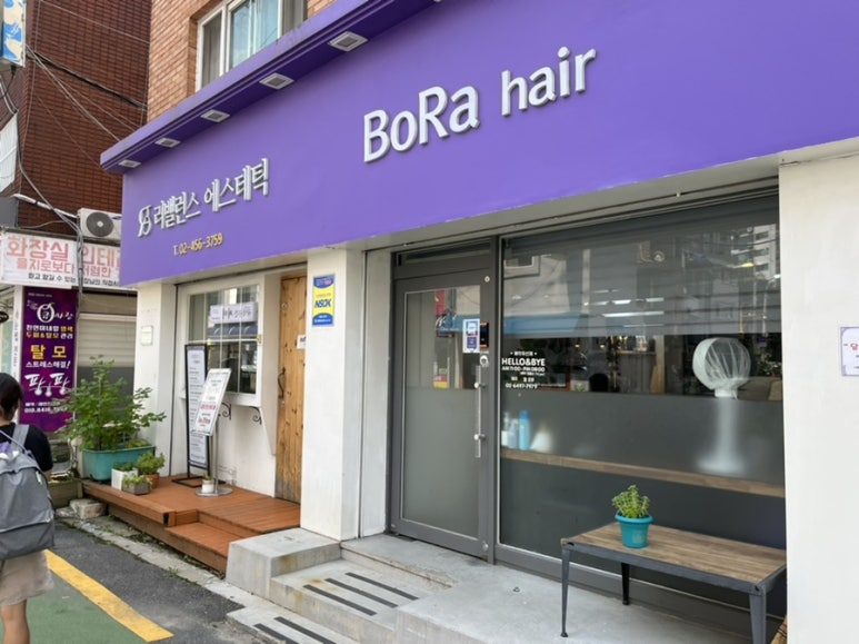 리밸런스 에스테틱 이미지
