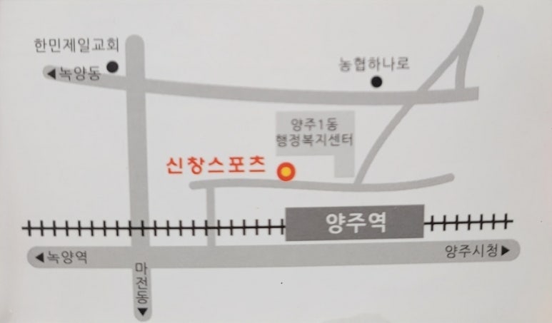 신창스포츠 이미지