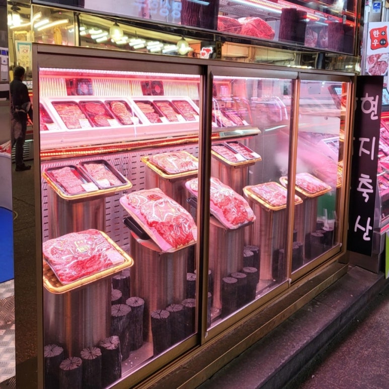 생생정육점 이미지