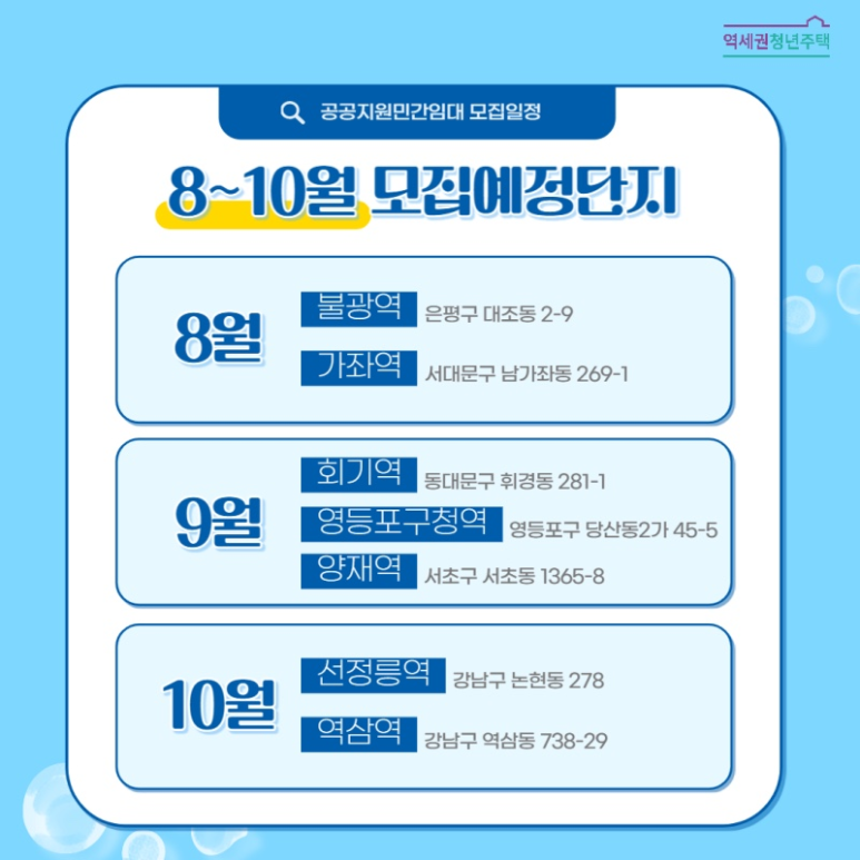 호반베르디움스테이원 이미지
