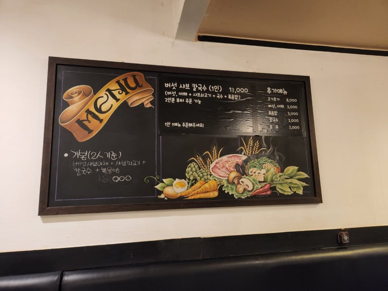 메차쿠차 이미지