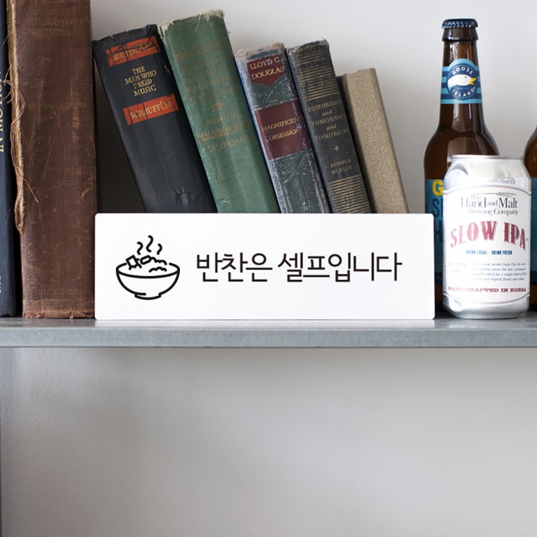 반찬스튜디오 이미지