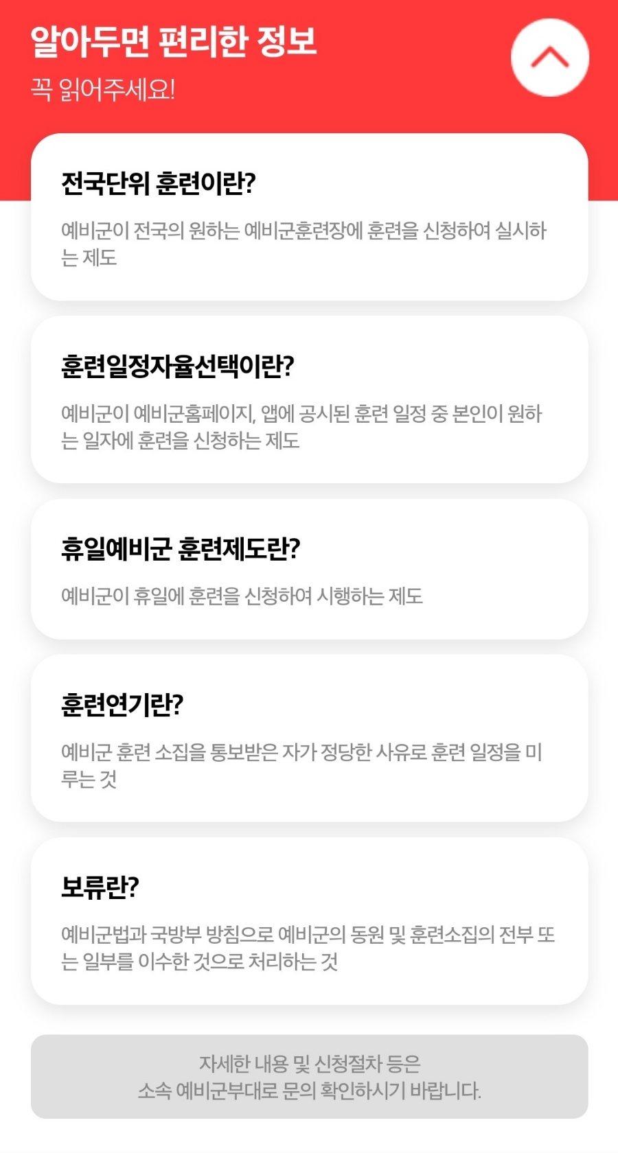 아카이브 카페 틈 이미지