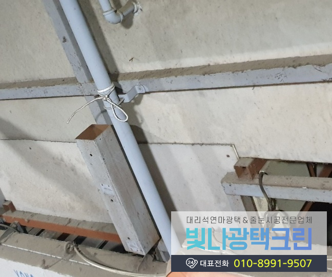 빛나광택크린 이미지