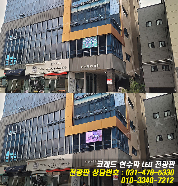 구미현수막LED 이미지