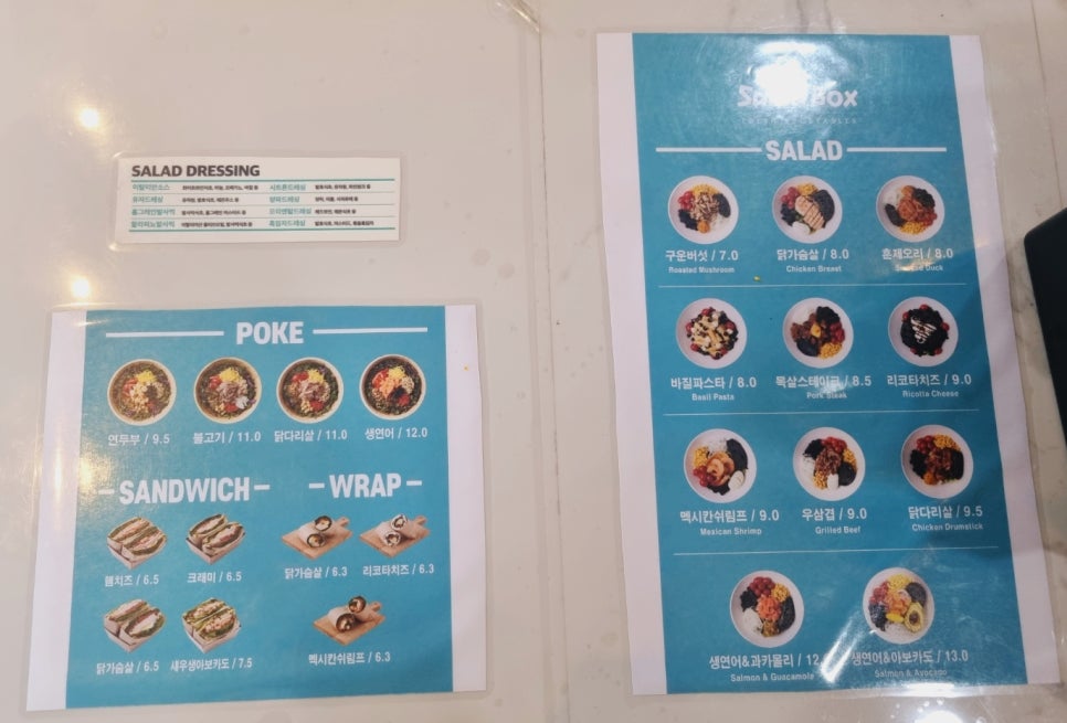 샐러드박스 의왕포일점 이미지
