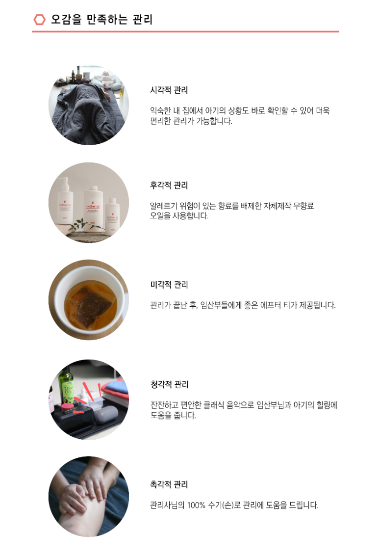 우먼홈케어뷰티 이미지
