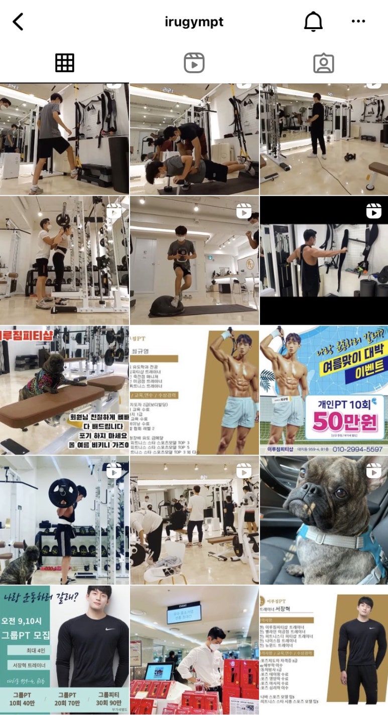 이루짐 이미지