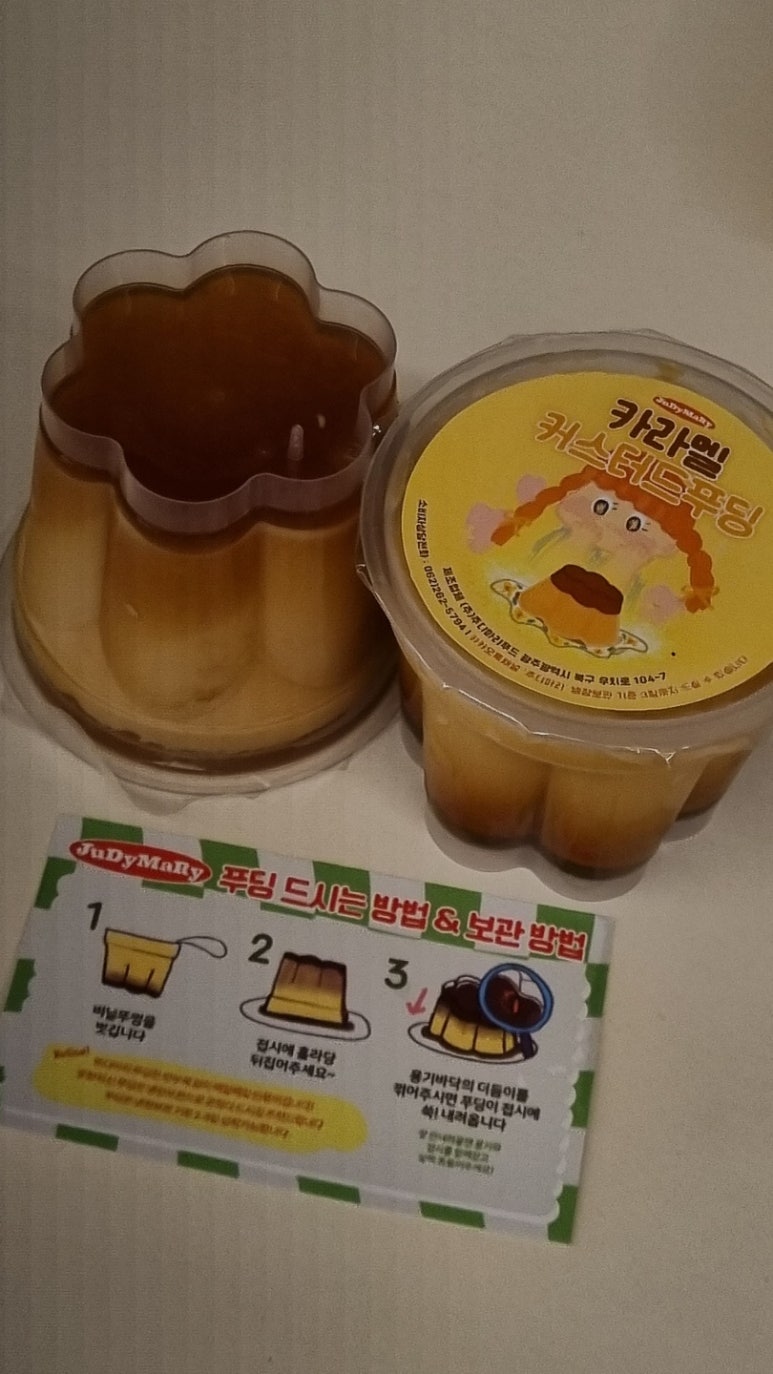 주디마리 이미지