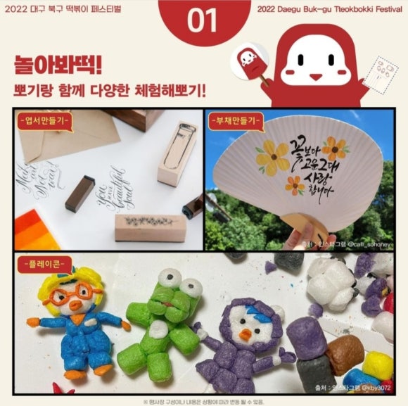 신전떡볶이신 이미지