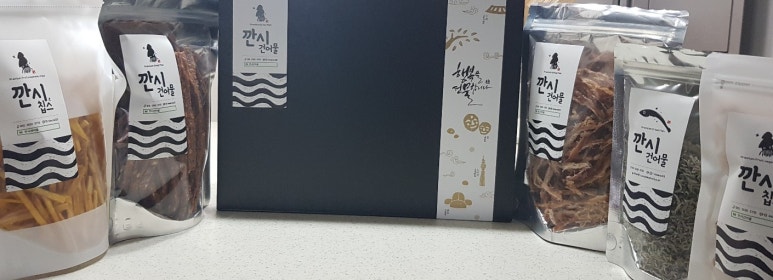 깐시건어물 이미지