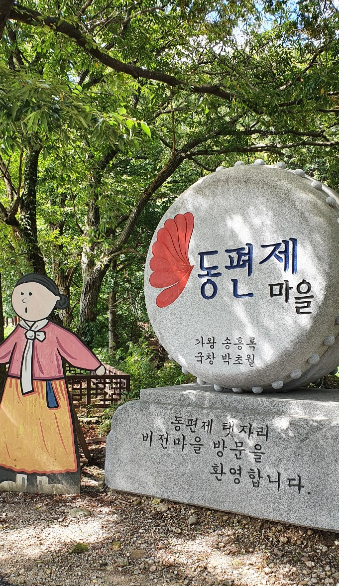 판소리연구소춘향 이미지