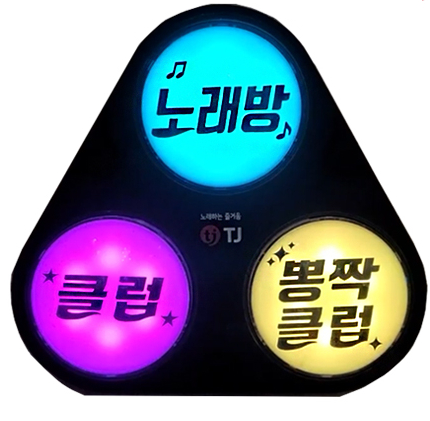 타임노래방 이미지