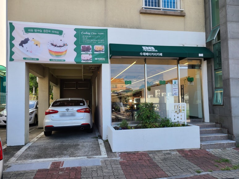 카페브브 이미지