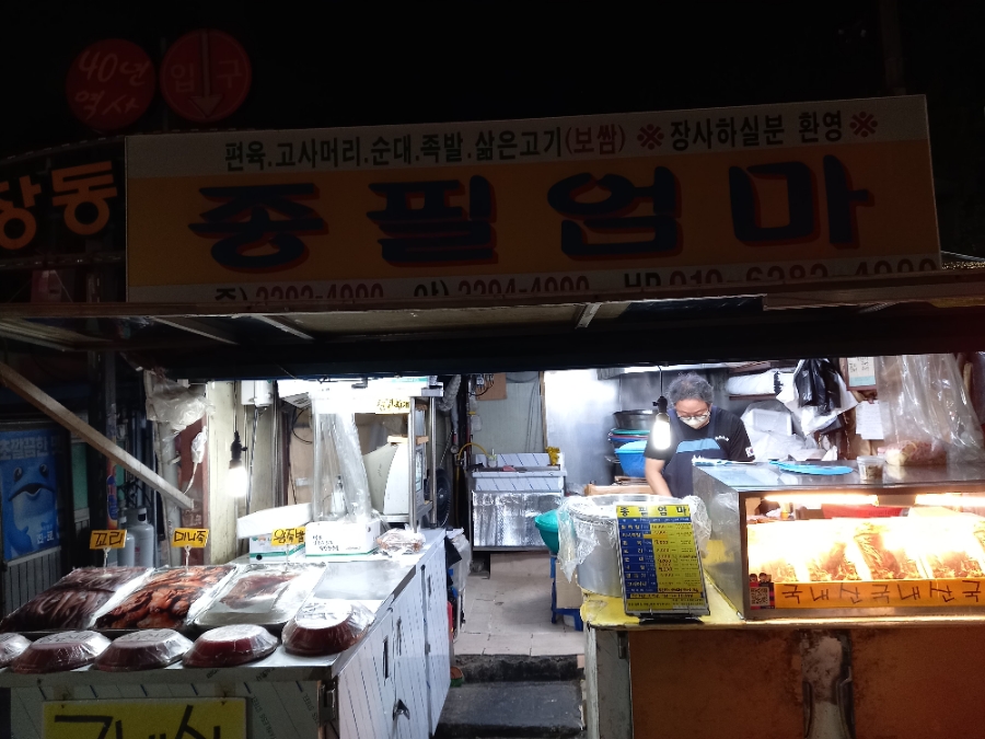 엄마축산물 이미지