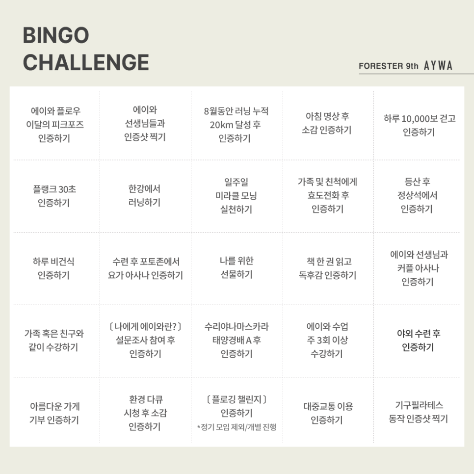 이에이볼 이미지
