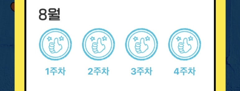 커피미학 이미지