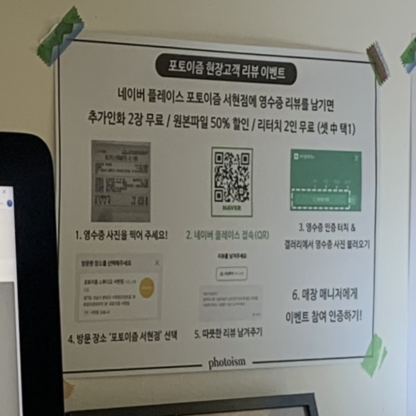 하루필름분당 이미지