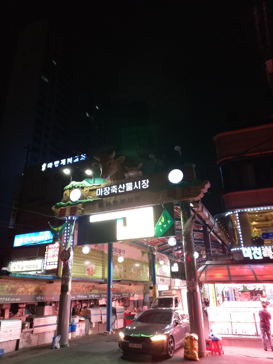 엄마축산물 이미지