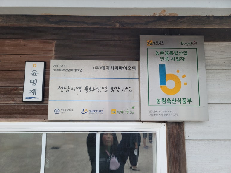 에이치씨산업 이미지