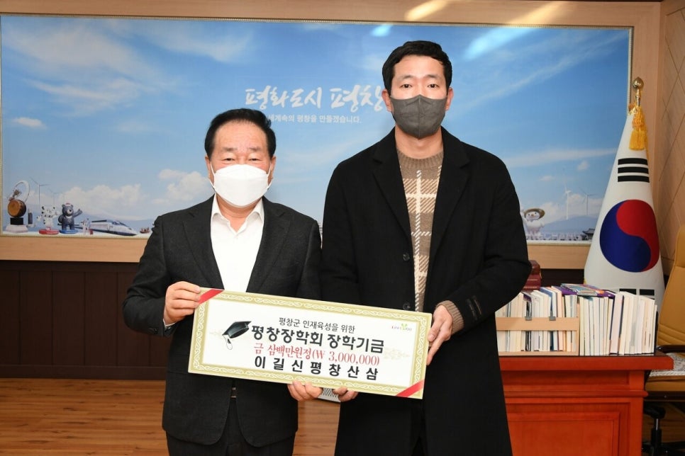 임업영농조합 이미지