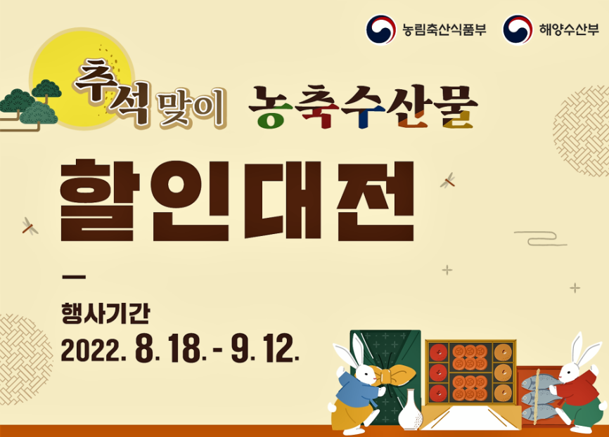 익산할인유통 이미지