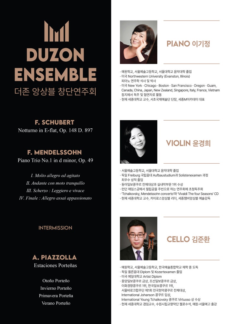(주)더존테크윌 이미지