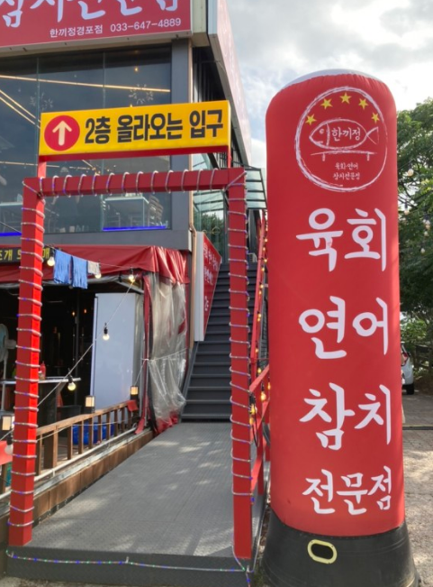 한끼정 이미지