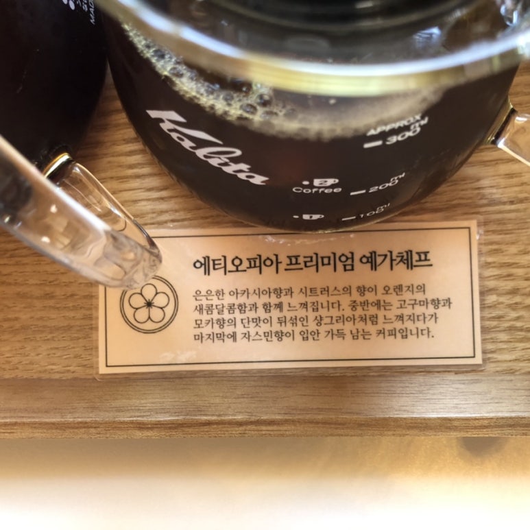 카페속달로 이미지