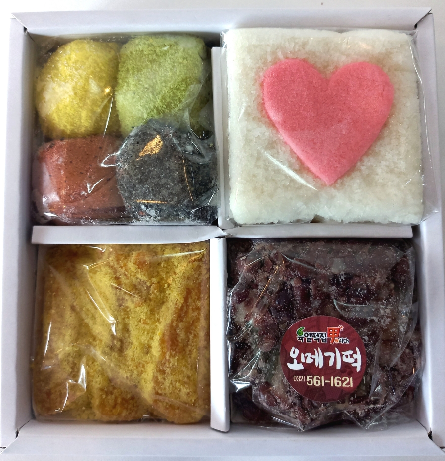 육일떡집갑시다 이미지