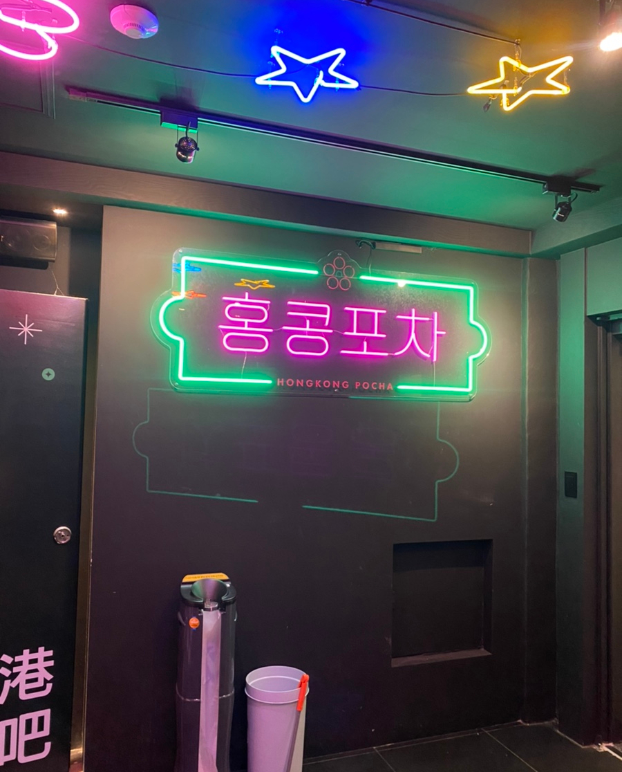 상상포차 이미지