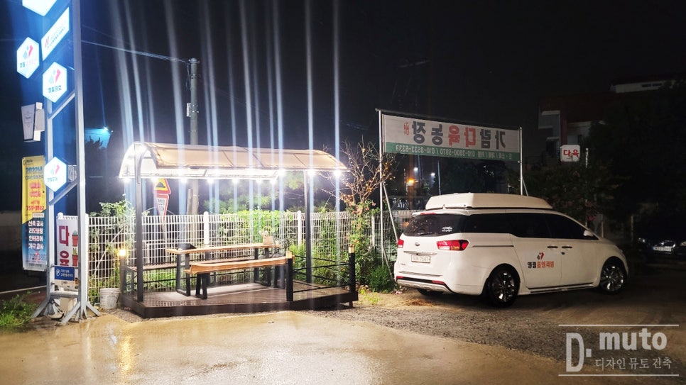 터치카페 초전점 이미지