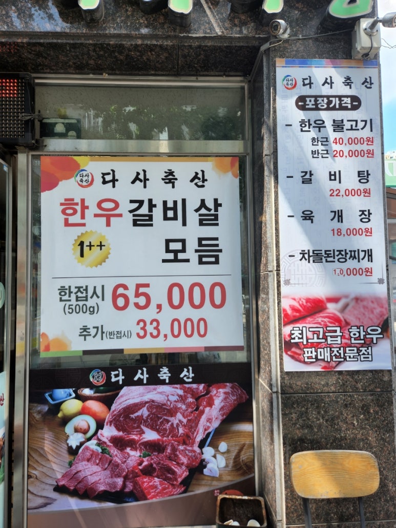 대백축산 이미지
