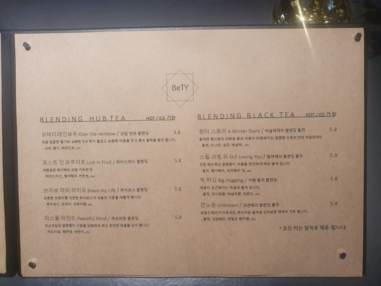 베러댄커피 이미지