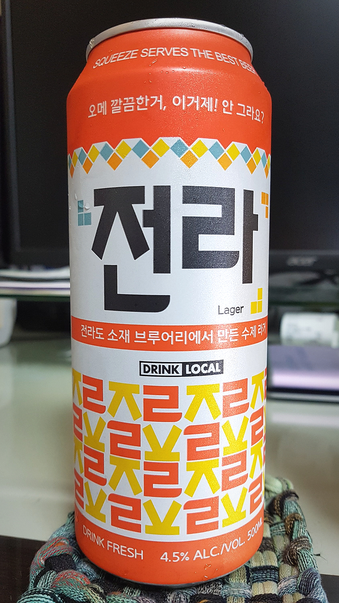 주식회사 스퀴즈브루어리 순창공장 이미지
