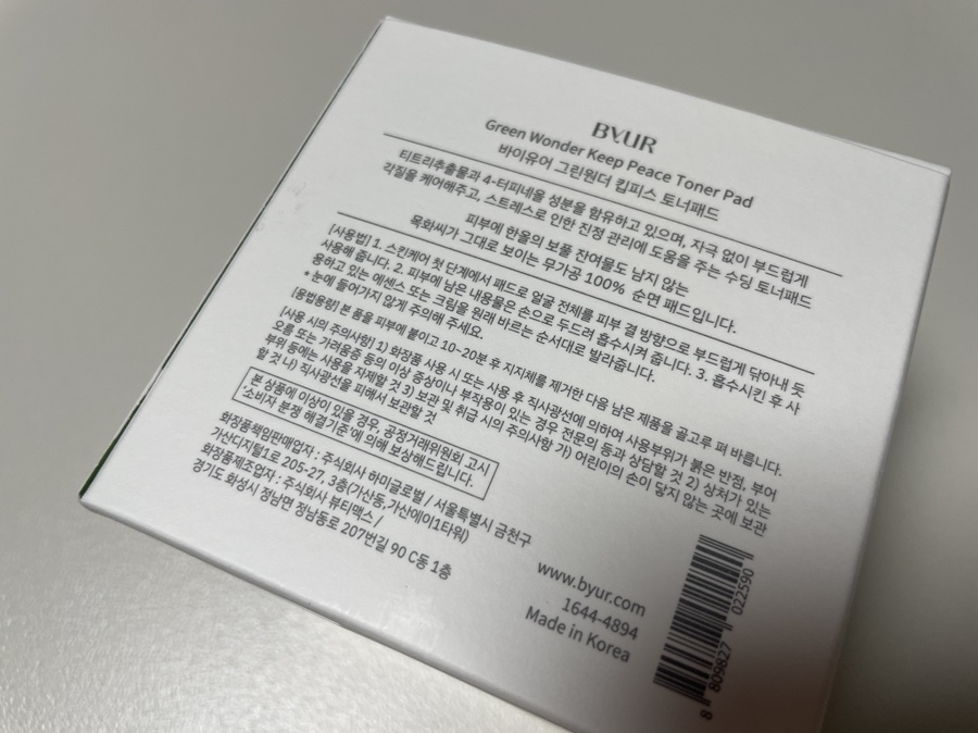 유어피스 이미지