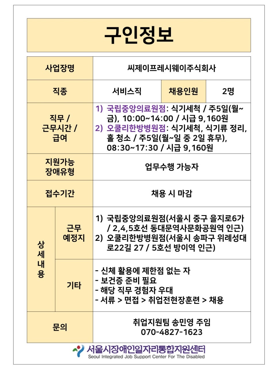 주식회사 아프로 이미지