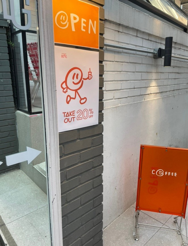 한남베르그 이미지