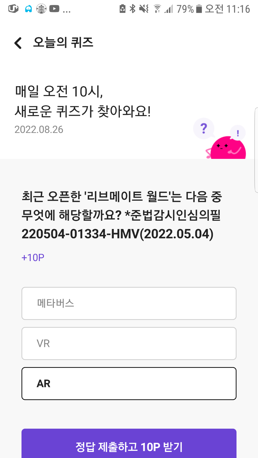 오늘의뽑기 이미지