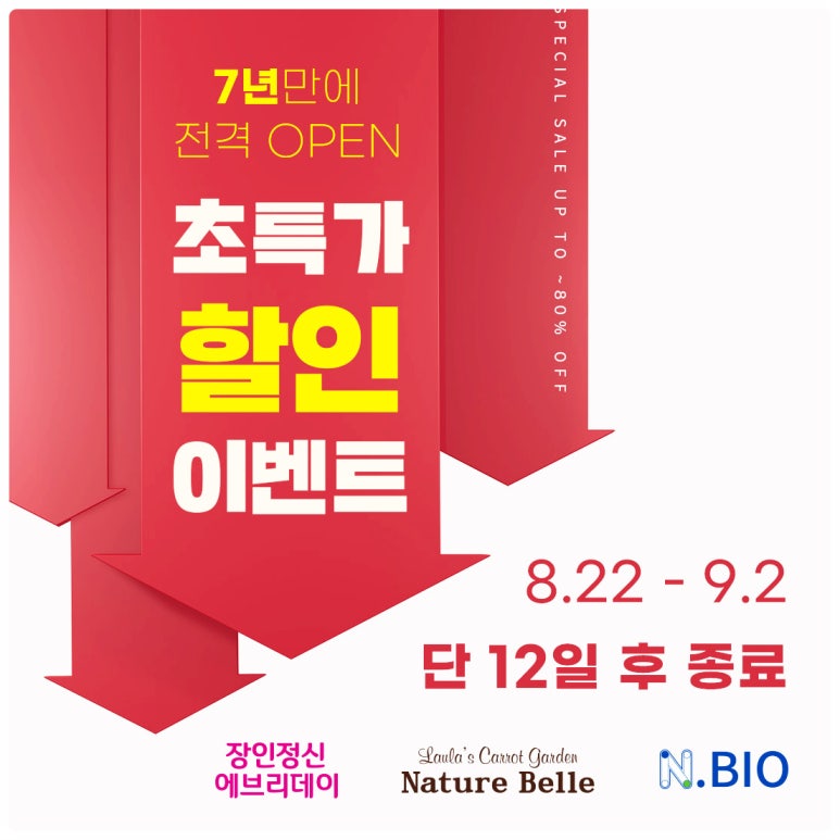 (주)잘론네츄럴 이미지