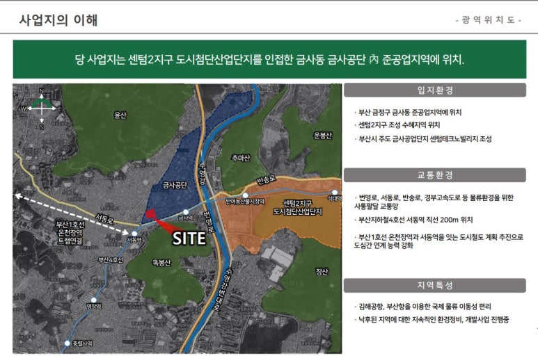 서동산업 이미지