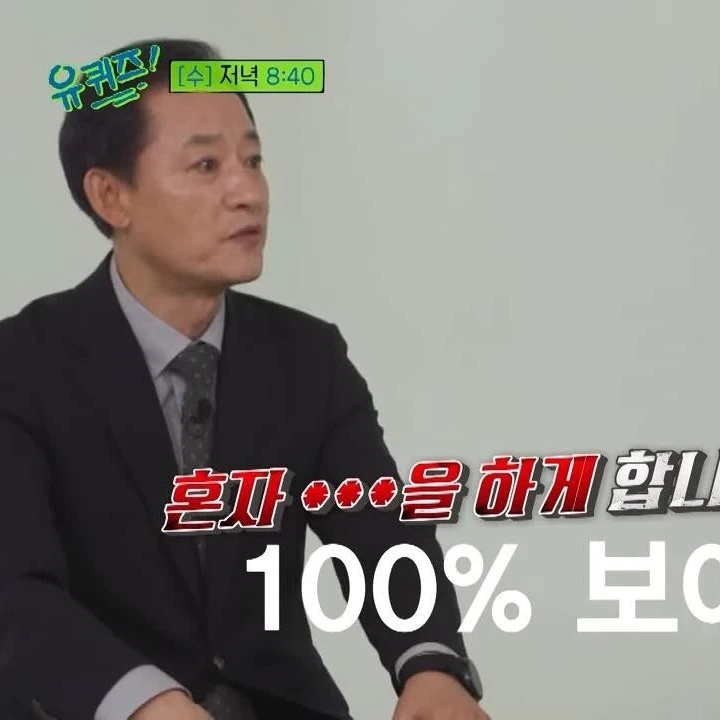 김미숙컨설팅 이미지